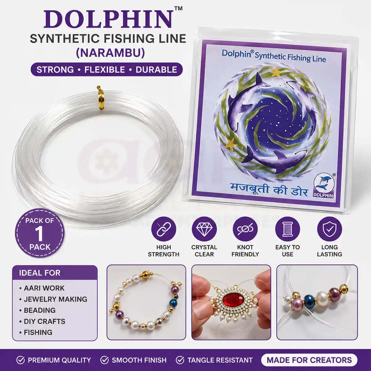Dolphin synthetic fishing line (Narambu) - 1 Pack