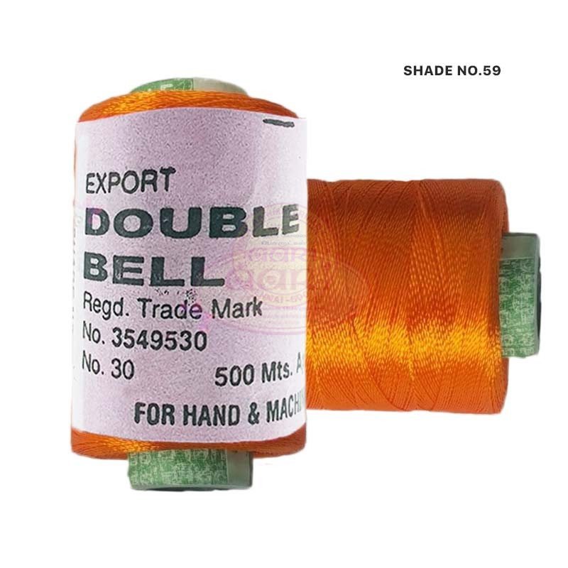 Double Bell Silk Thread for Embroidery - 1pc Color Shades No.59