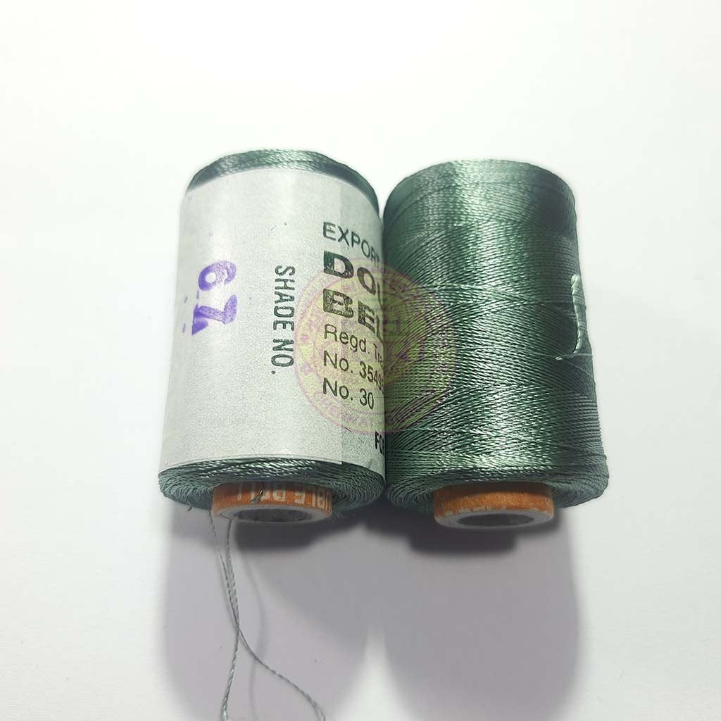Double Bell Silk Thread for Embroidery - 1pc Color Shade No.67