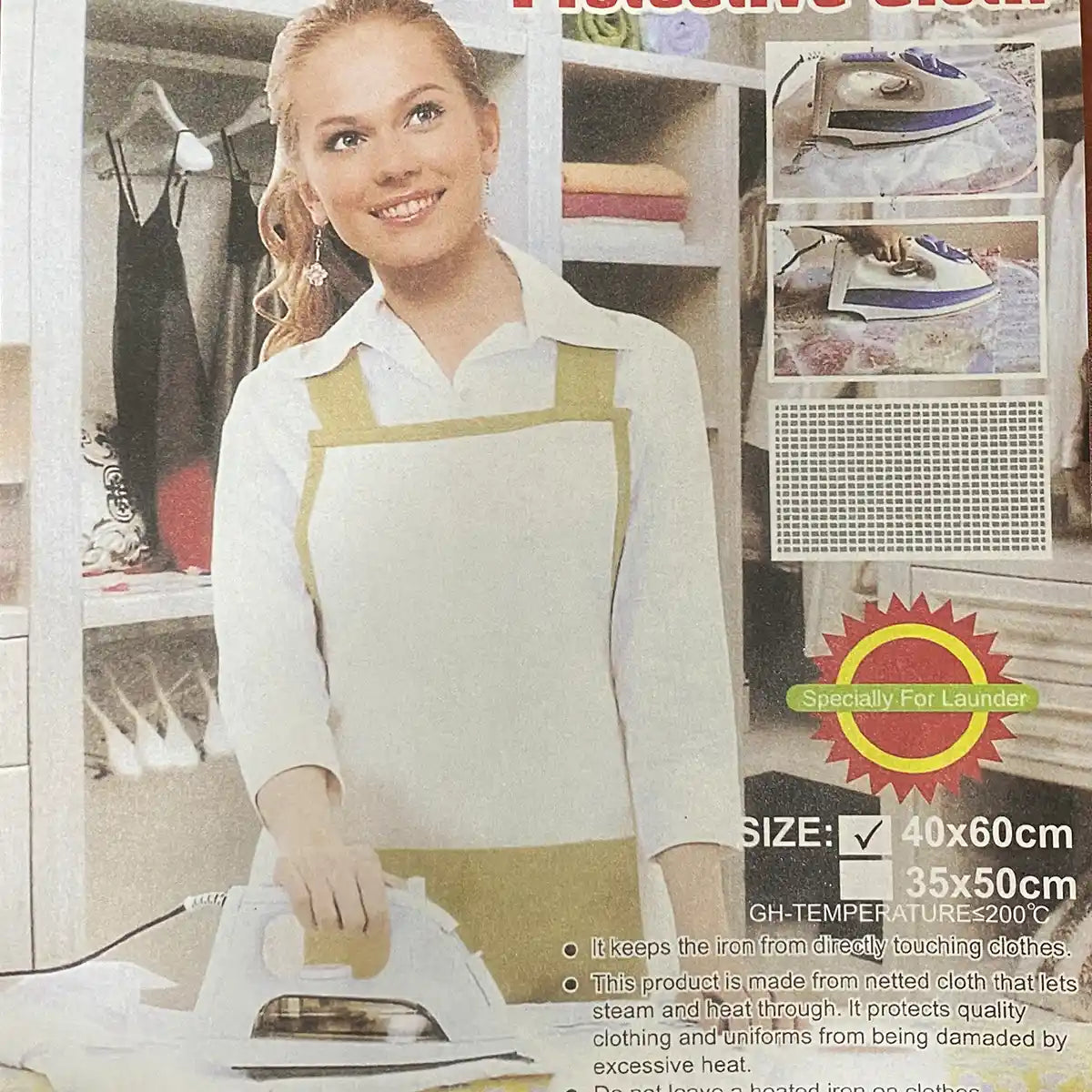 Ironing Protective Cloth 40x60cm - Pack of 1pc