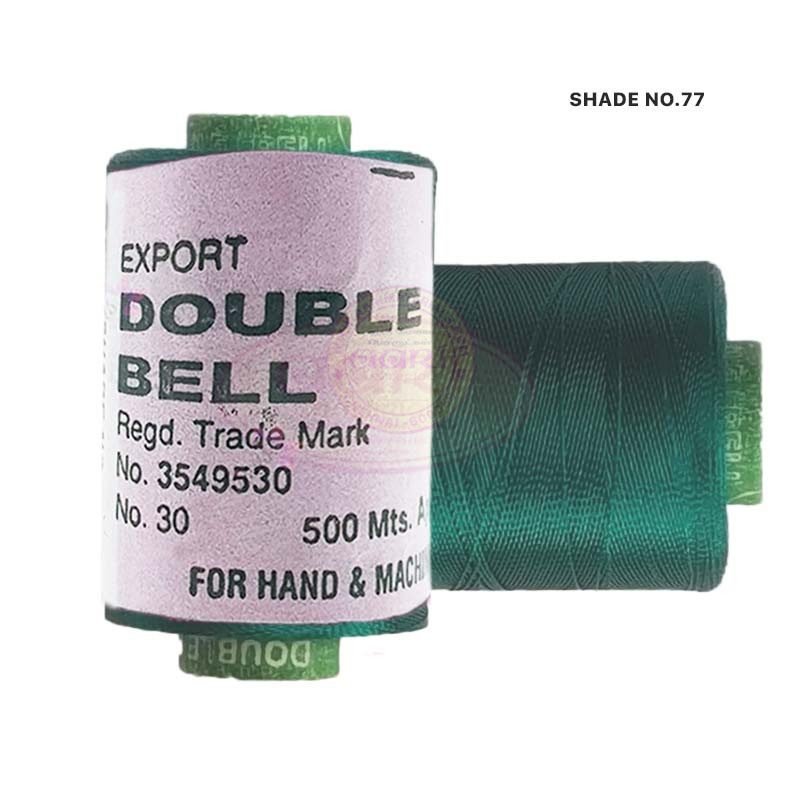 Double Bell Silk Thread for Embroidery - 1pc Color Shade No.77